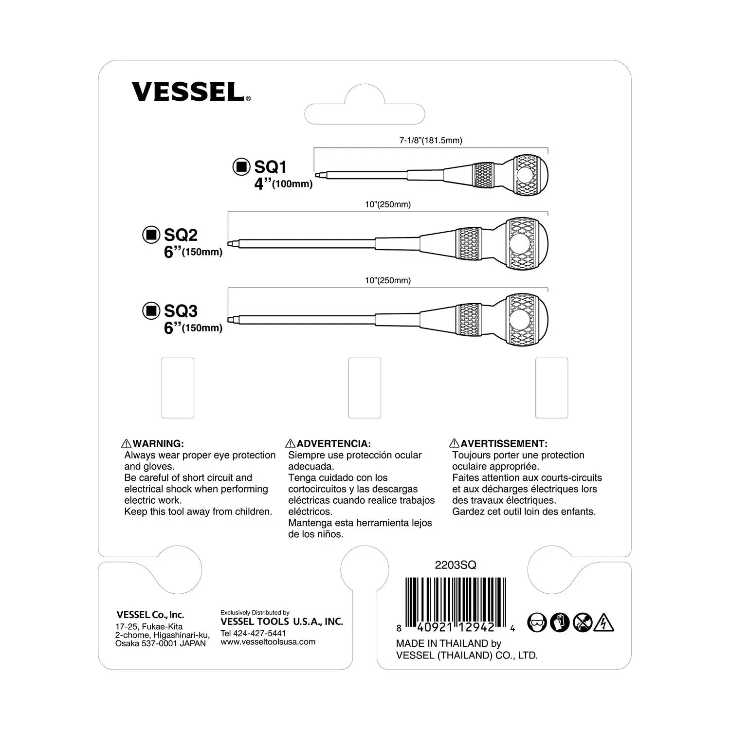 Vessel Tools Set of 3 Ball Grip Screwdriver - VL 2203SQ Vessel Tools