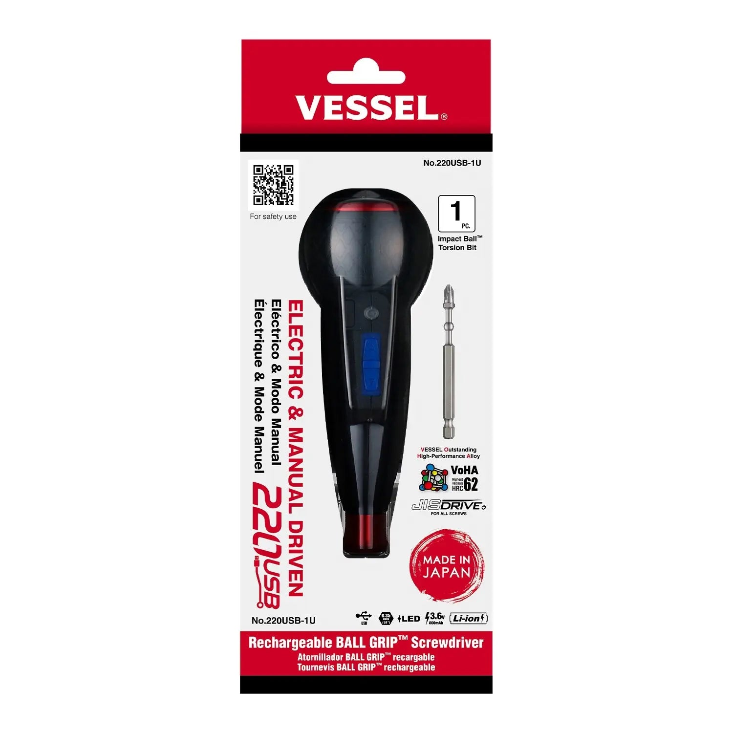 Vessel Tools e-Assist Rechargeable Ball Grip Higher Torque Screwdriver - VL 220USB1U Vessel Tools