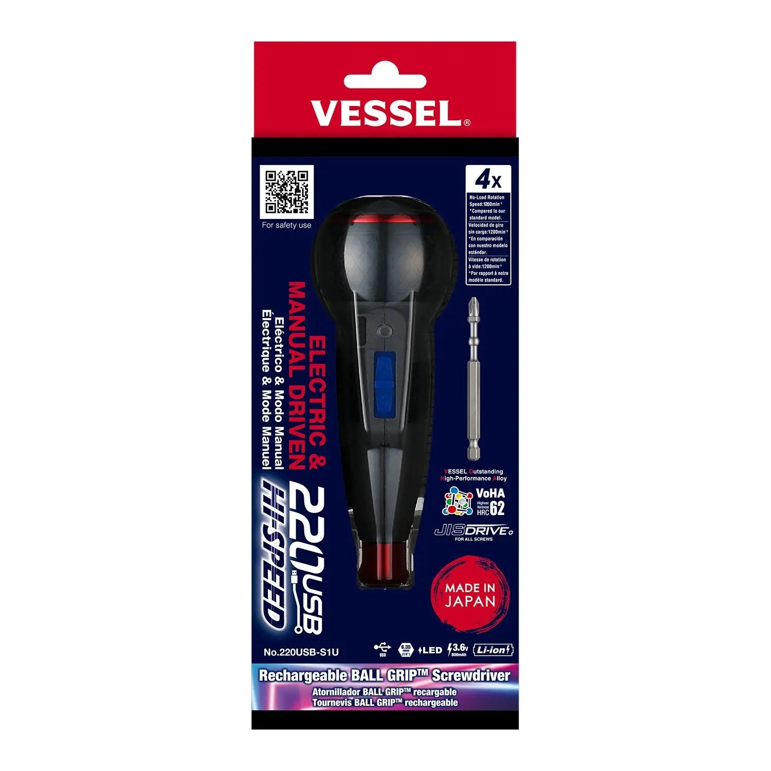 Vessel Tools Rechargeable High Speed Ball Grip Screwdriver, PH2 x 90mm - VL 220USBS1U Vessel Tools