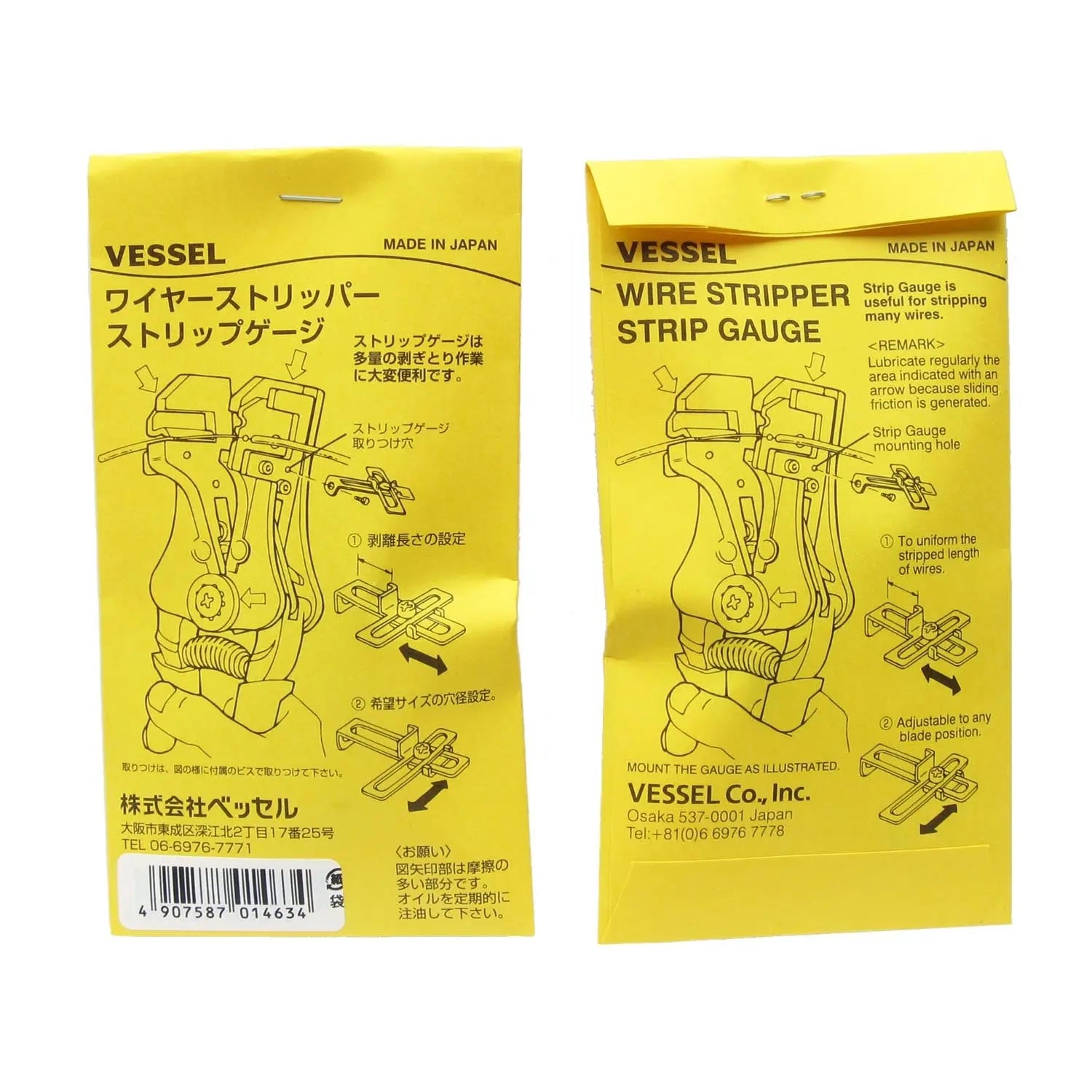 Vessel Tools Red Solid Wire Stripper - VL WS3000B Vessel Tools