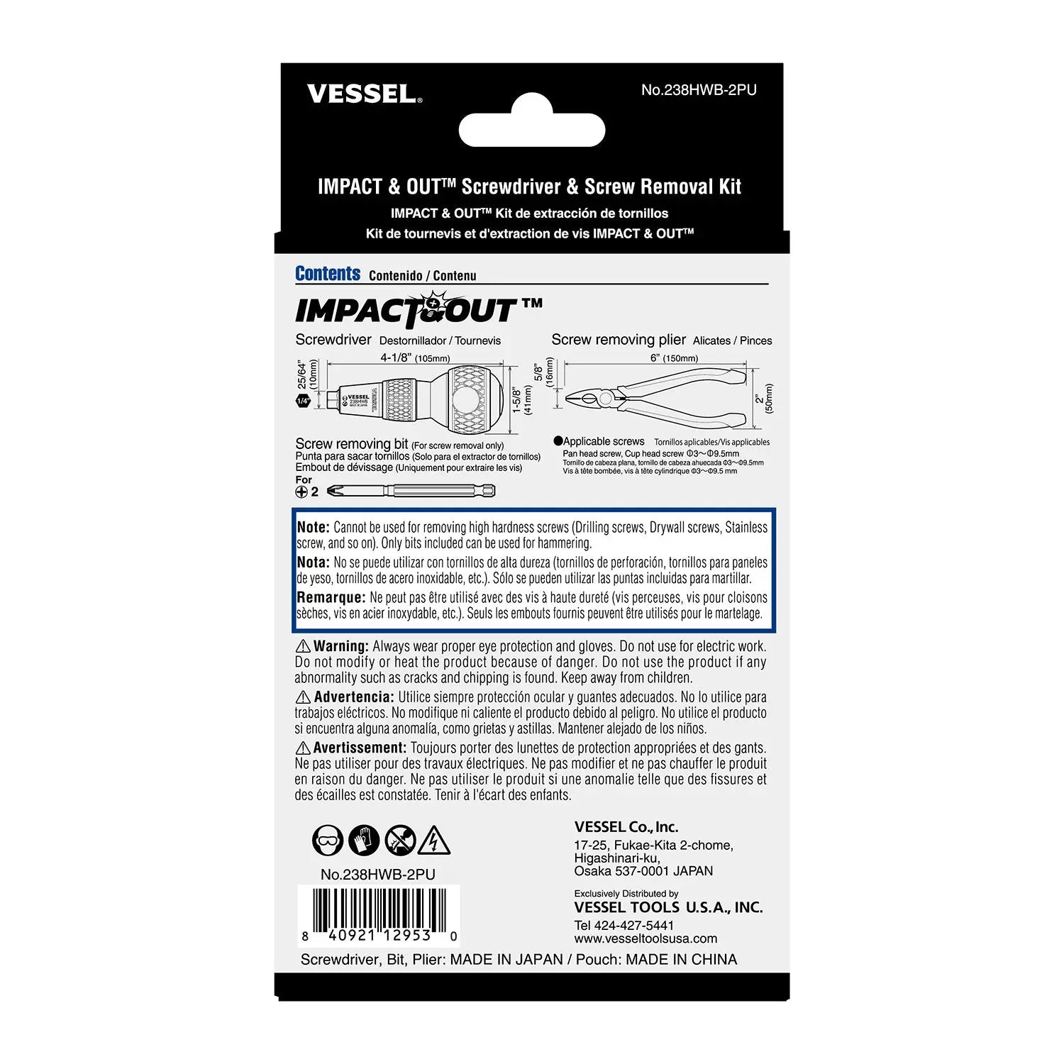 Vessel Tools Impact and Out Screwdriver with Screw Removal Kit - VL 238HWB2PU