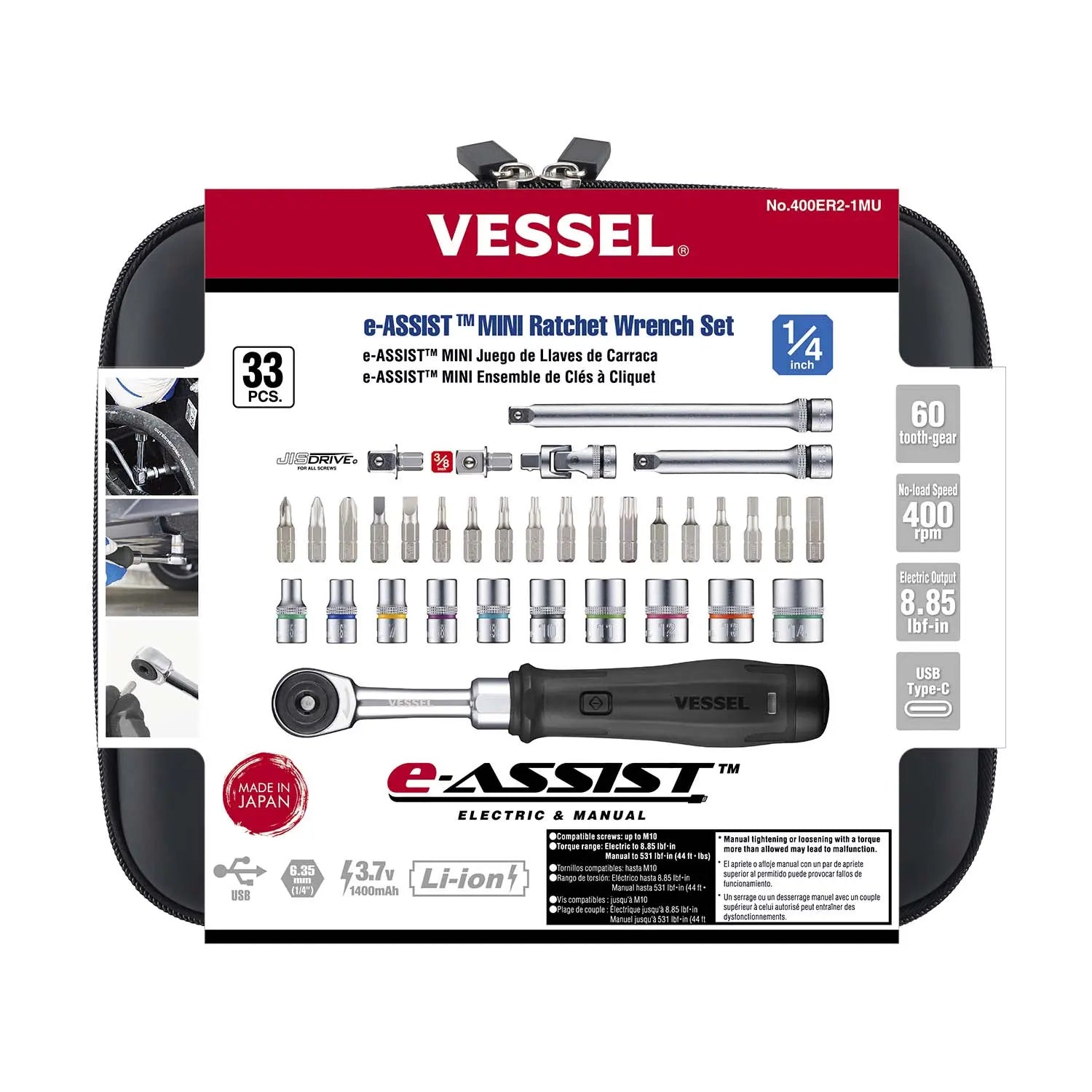 Vessel Tools e-ASSIST Ratchet Wrench Set - VL 400ER21MU