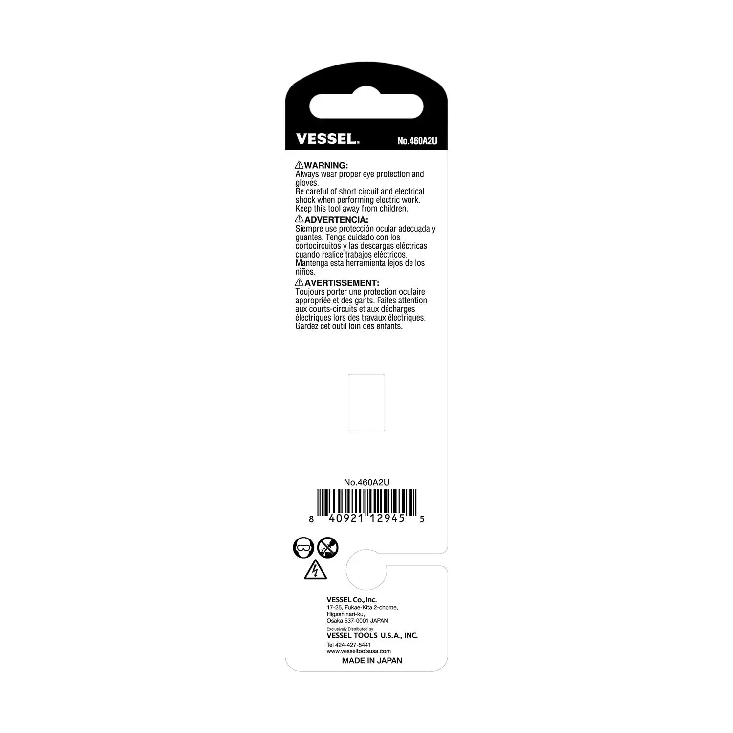 Vessel Tools T-Handle Socket Driver - VL 460A2U