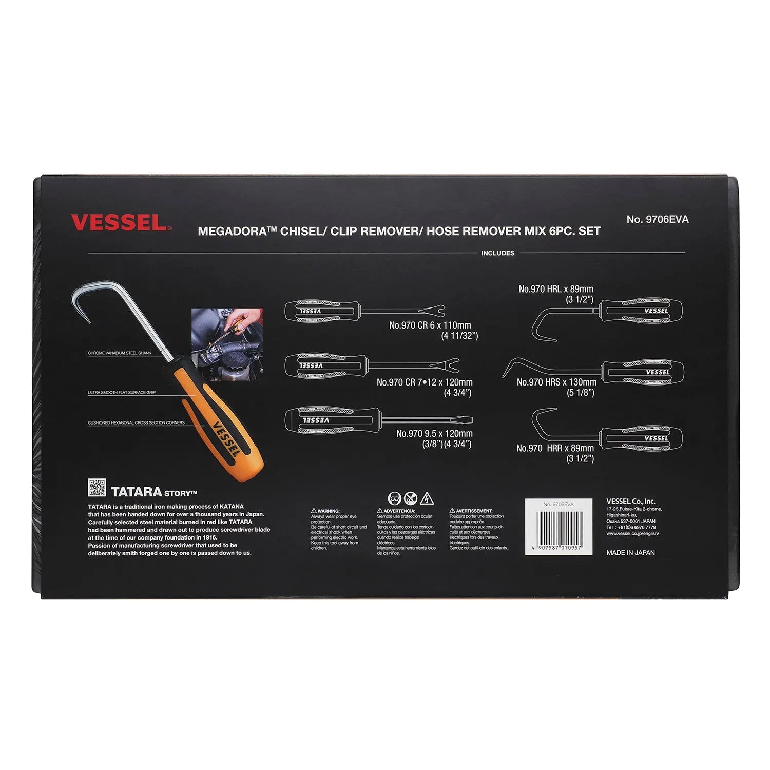 Vessel Tools Set of 6 Megadora Chisel, Clip and Hose Remover - VL 9706EVA Vessel Tools