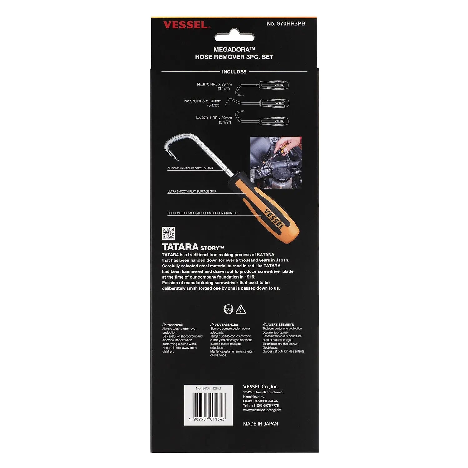 Vessel Tools Set of 3 Megadora Hose Remover - VL 970HR3PB Vessel Tools