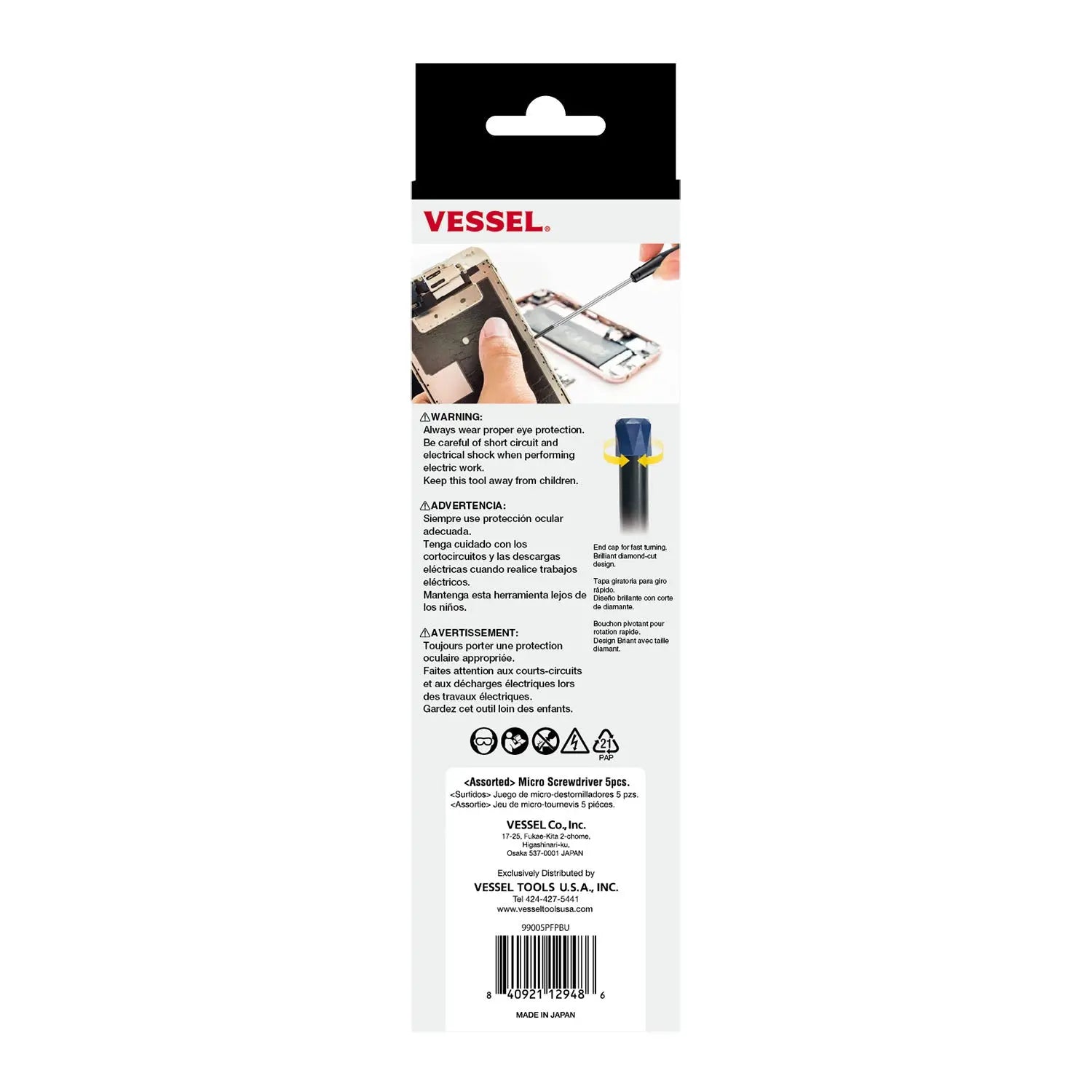 Vessel Tools Set of 5 Micro Screwdriver - VL 99005PFPBU