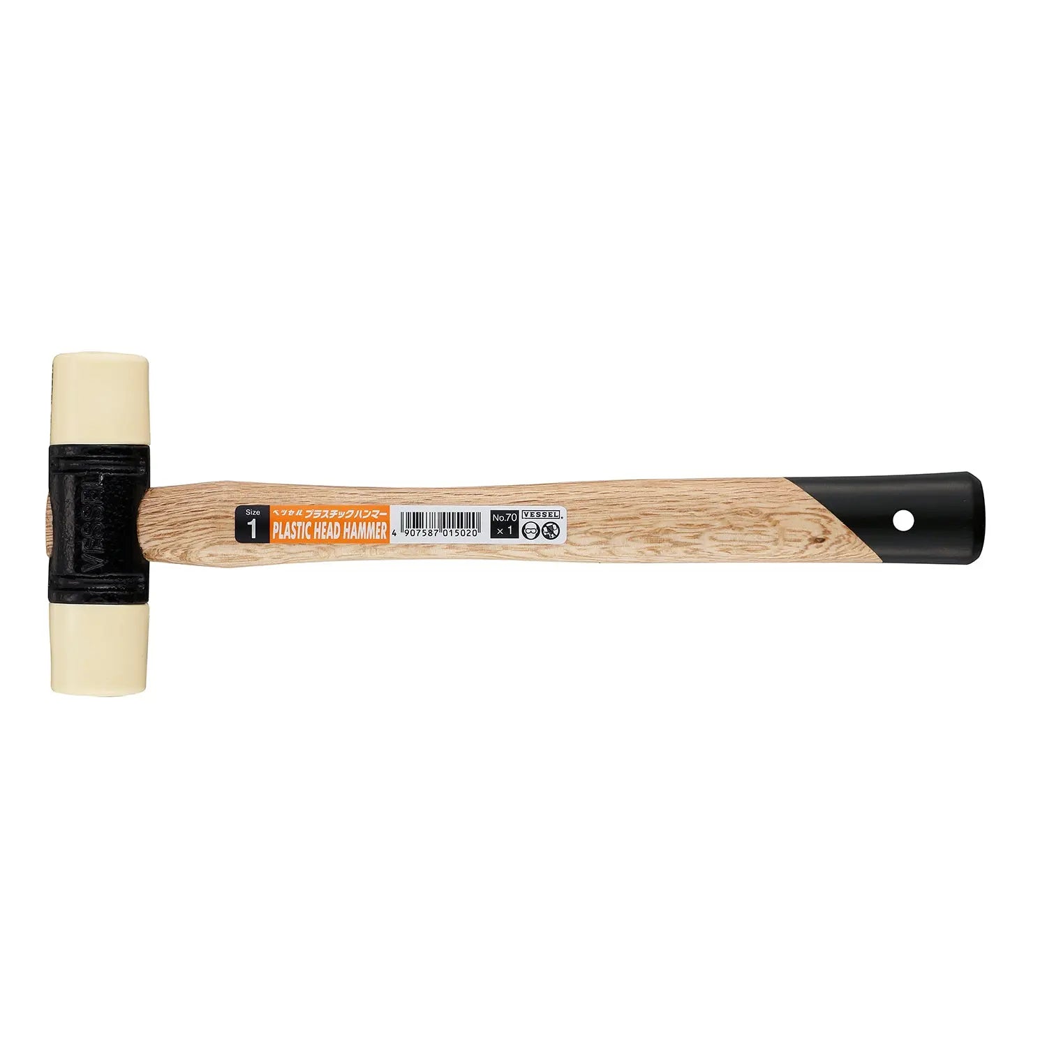 Vessel Tools Plastic Head Hammer, 1 in - VL H7010 Vessel Tools