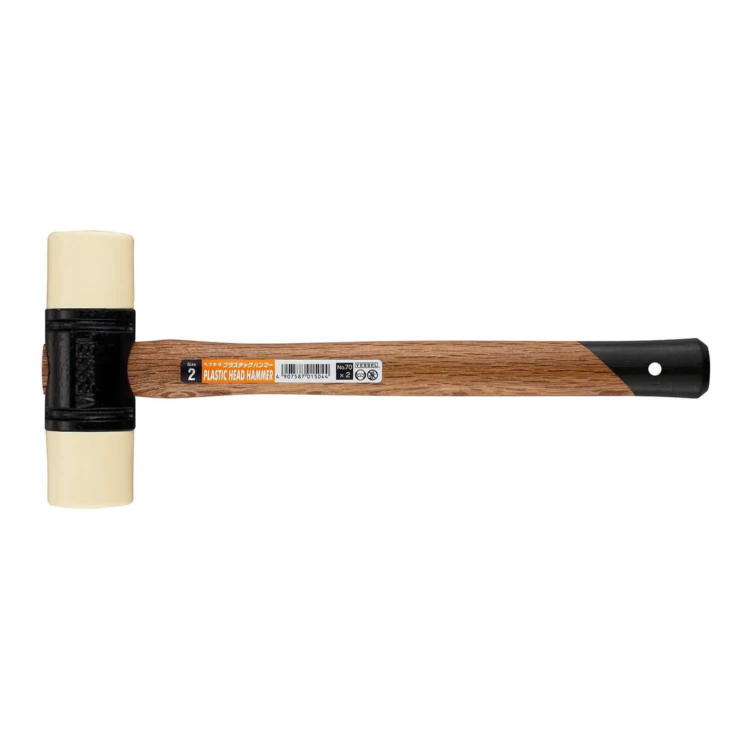 Vessel Tools Plastic Head Hammer, 2 in - VL H7020 Vessel Tools