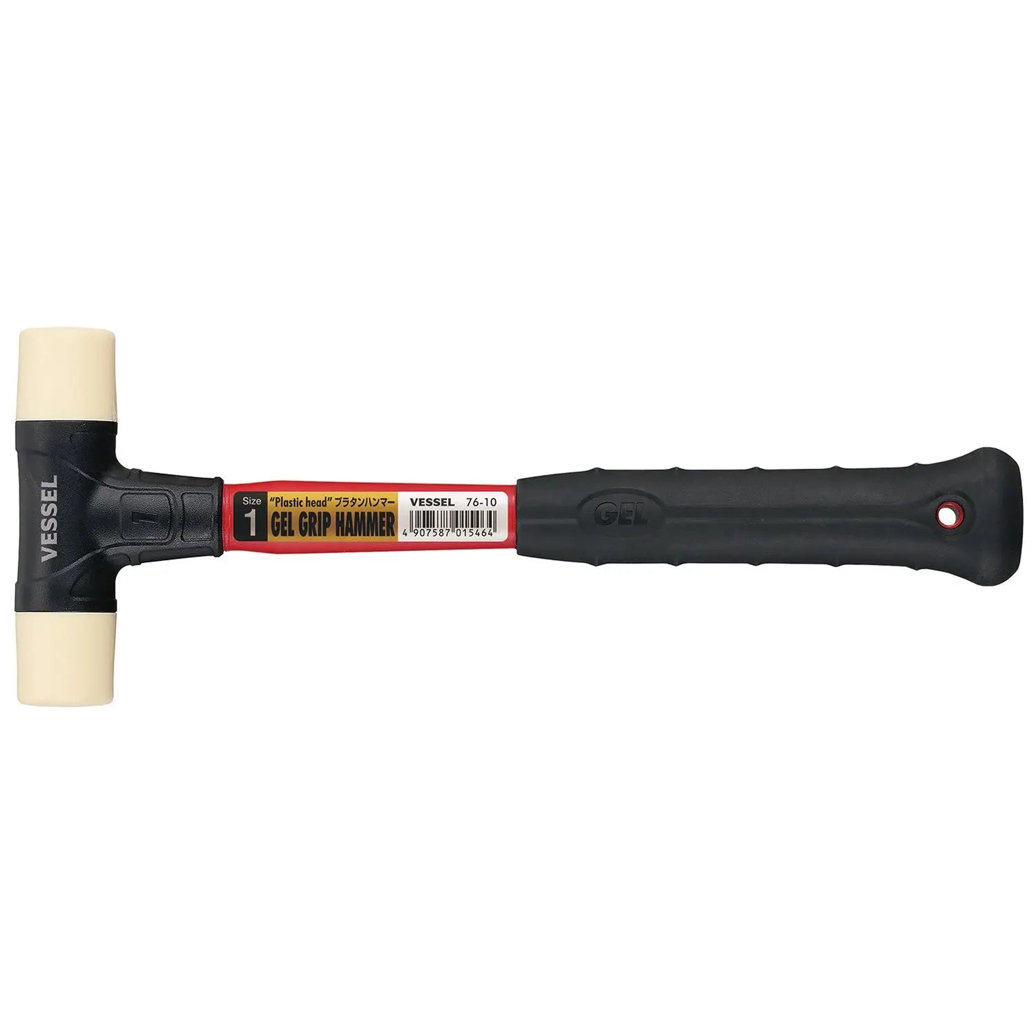 Vessel Tools Gel Grip Hammer with Plastic Head, 1 - VL H7610 Vessel Tools
