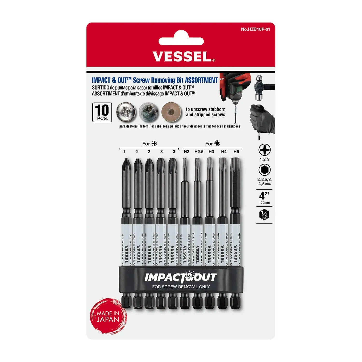 Vessel Tools Set of 8 Assortment Impact and Out Screw Removing Bit - VL HZB10P01