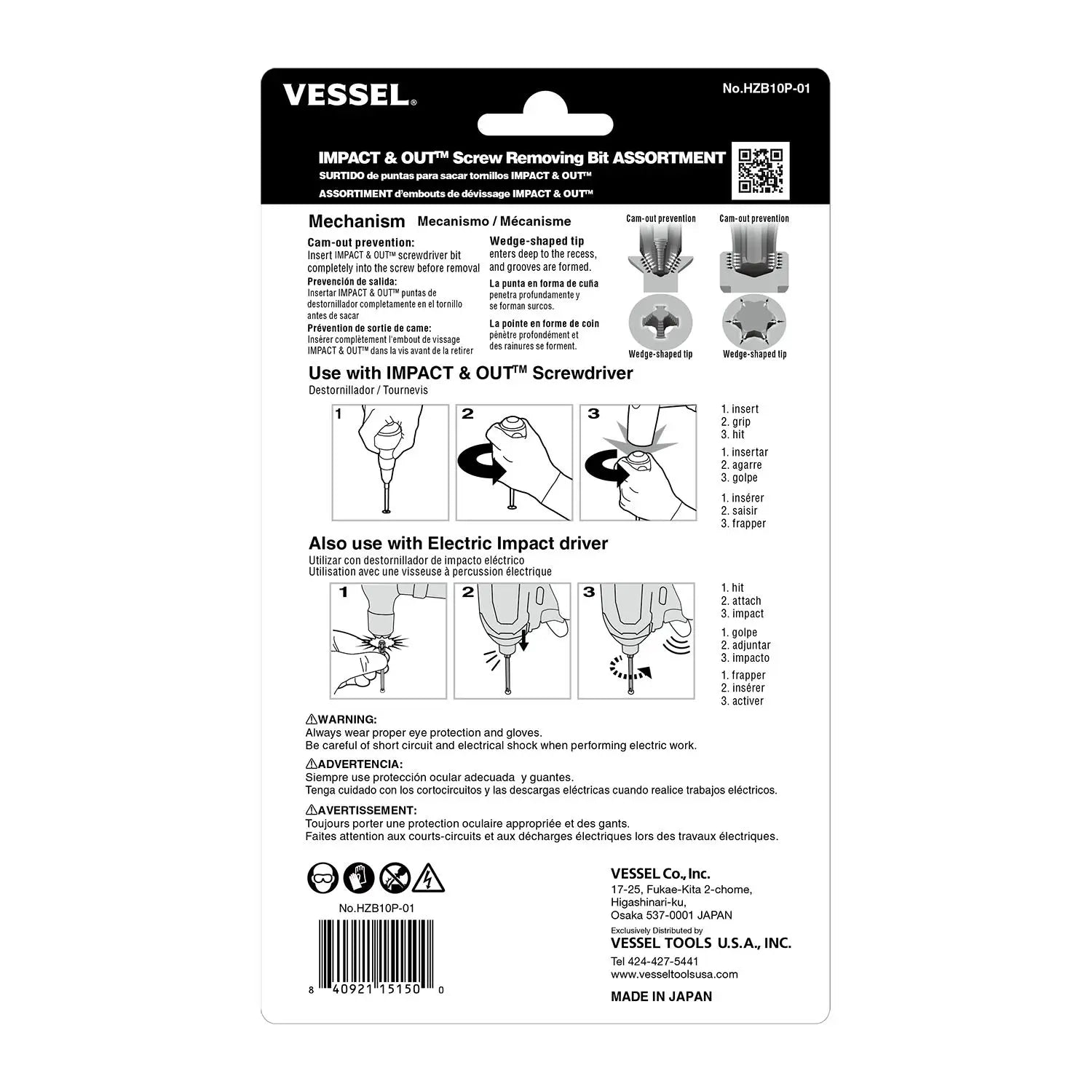 Vessel Tools Set of 8 Assortment Impact and Out Screw Removing Bit - VL HZB10P01