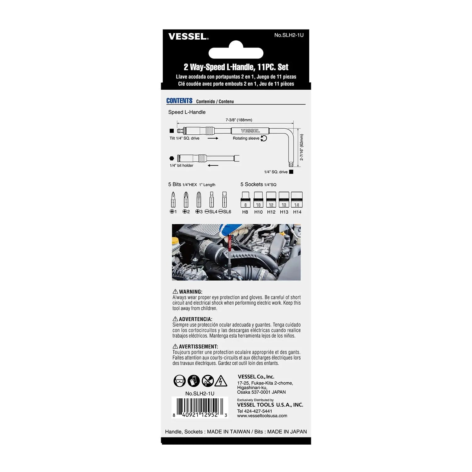 Vessel Tools Set of 11 2-Way Speed L-Handle - VL SLH21U